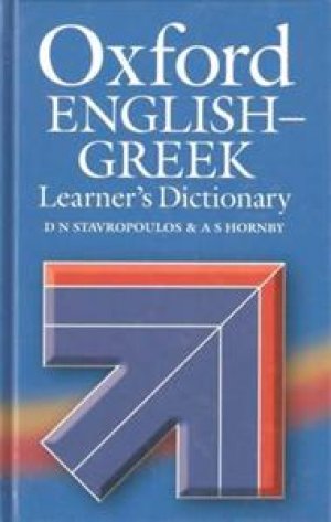 Oxford English-Greek Learner's Dictionary