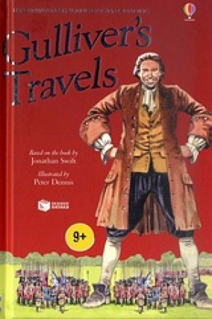 Gullivers Travel