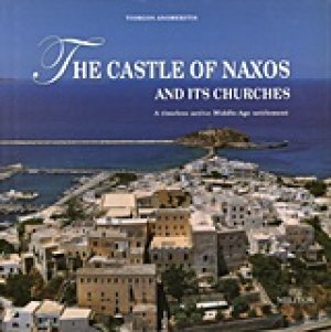 The Castle of Naxos and its Churches