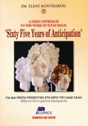 Sixty Five Years of Anticipation: A first approach to the work of Ilyas Halil