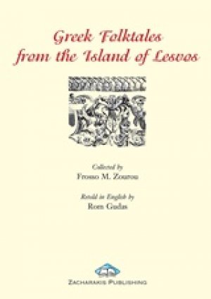 Greek Folktales from the Island Lesvos