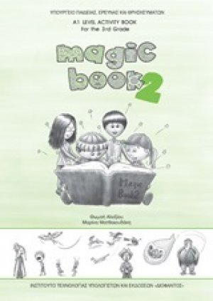 Magic Book 2: A1 Level Activity Book for the 3rd Grade