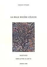 La Belle Rivière Céleste