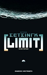 Limit