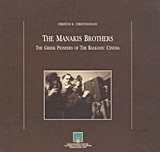 The Manakis Brothers