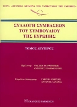 Συλλογή συμβάσεων του Συμβουλίου της Ευρώπης