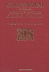 Glossarium