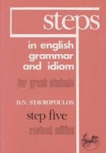 Steps in English Grammar & Idiom 5