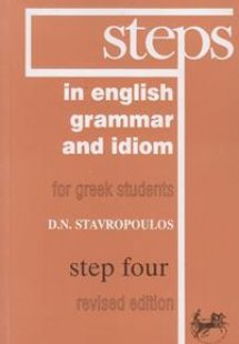 Steps in English Grammar & Idiom 4