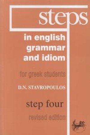 Steps in English Grammar & Idiom 4