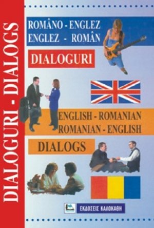 ENGLISH-ROMANIAN ROMANIAN-ENGLISH DIALOGS
