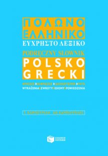 Πολωνο-ελληνικό εύχρηστο λεξικό