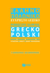 Ελληνο-πολωνικό εύχρηστο λεξικό
