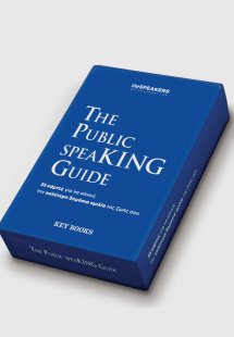The Public speaKING Guide