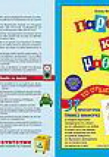 Παρατηρώ και μαθαίνω το σημερινό κόσμο