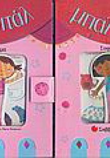 Ρεσιτάλ μπαλέτου