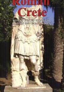 ΡΩΜΑΪΚΗ ΚΡΗΤΗ (ΙΤΑΛΙΚΑ)