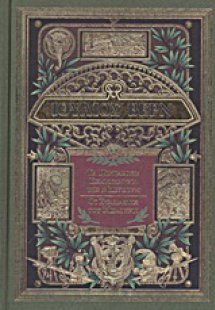 Τα πεντακόσια εκατομμύρια της μπεγκούμ. Οι στασιαστές τ...