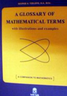 A Glossary of Mathematical Terms
