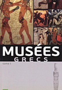 Musées Grecs