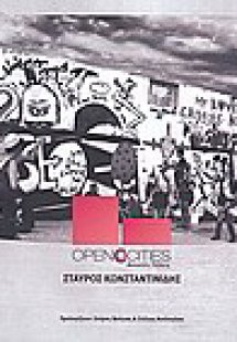 Open Cities