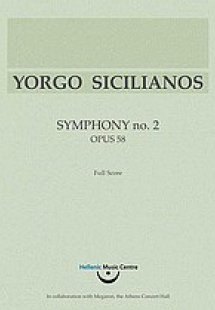 Γιώργος Σισιλιάνος, Συμφωνία αρ. 2