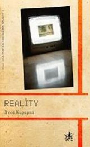 Reality