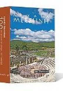 Αρχαία Μεσσήνη