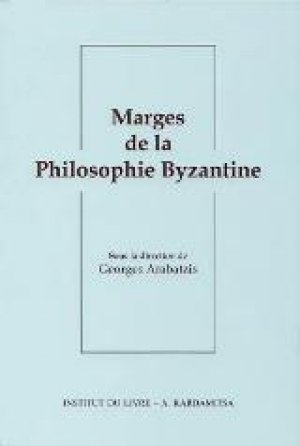 Marges de la Philosophie Byzantine
