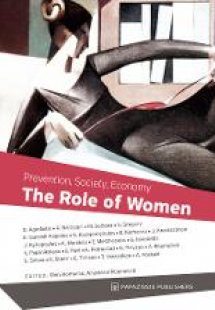 The role of woman
