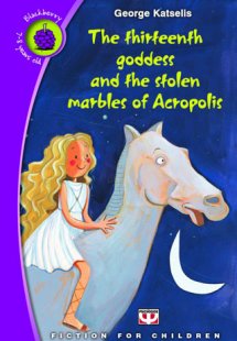 The thirteenth goddess and the stolen marbles of Acropo...