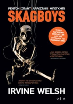 SKAGBOYS