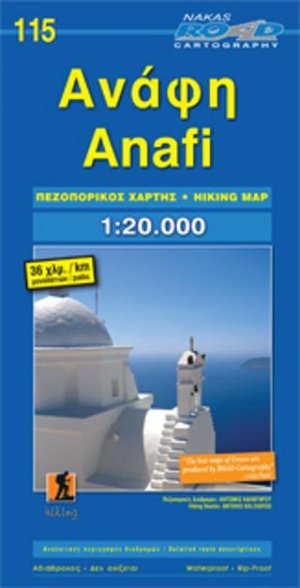 Ανάφη