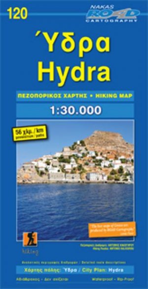 Υδρα