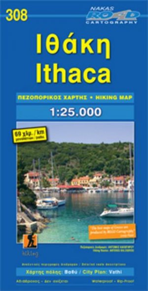 Ιθάκη