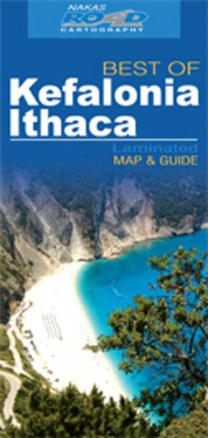 Κεφαλονιά