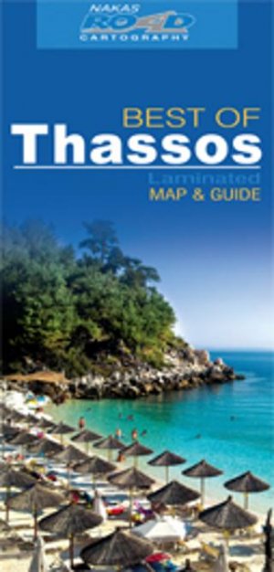 Θάσος