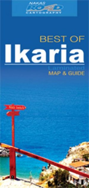 Ικαρία