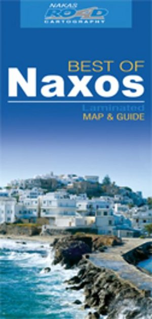 Νάξος