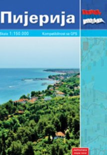 Πιερία - Σέρβικα