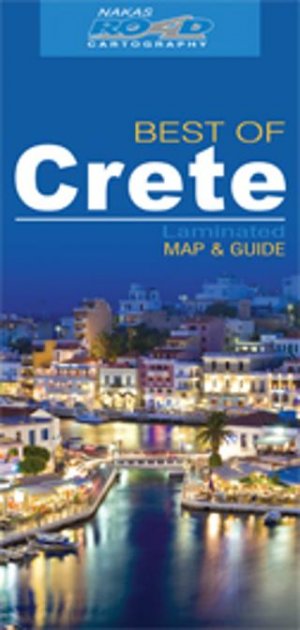 Κρήτη
