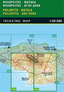 Κρήτη Άγιοι Δέκα - Μάταλα