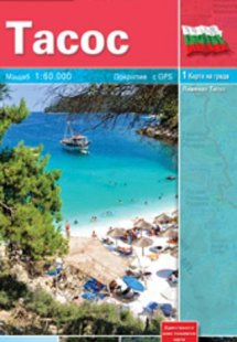 Θάσος - Βουλγάρικα