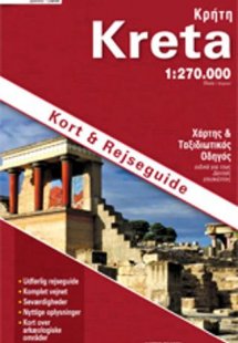 Κρήτη - Δανικά