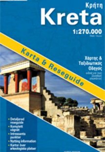 Κρήτη - Σουηδικά