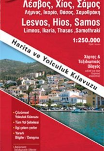 Νησιά Βορείου Αγαίου - Τούρκικα