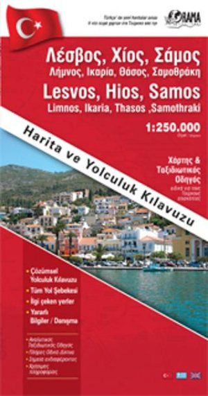Νησιά Βορείου Αγαίου - Τούρκικα