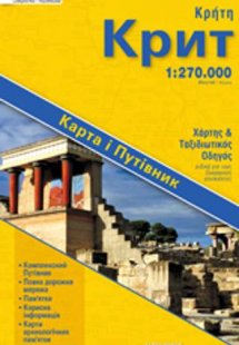 Κρήτη - Ουκρανικά