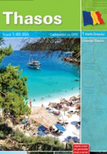 Θάσος - Ρουμάνικα