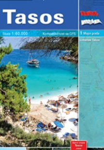 Θάσος - Σέρβικα